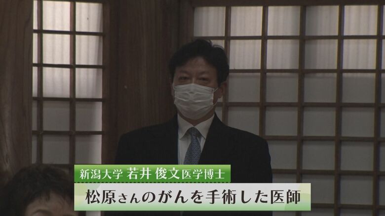 新潟大学 医学博士　若井俊文さん