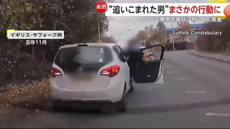 後ろに停車していた車両に追突する瞬間（2025年11月、イギリス・サフォーク州）①