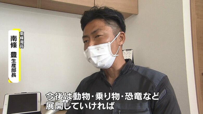 南條海苔・南條豊生産部長