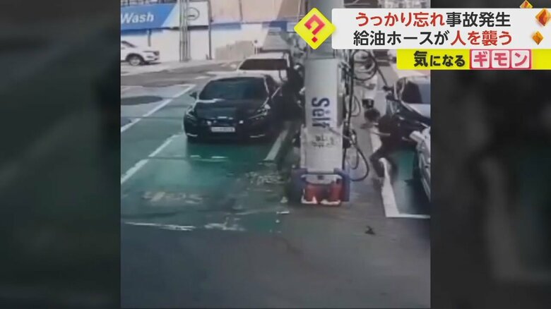 車が給油ノズルを差したまま出発し、男性にノズルが直撃する瞬間⑧