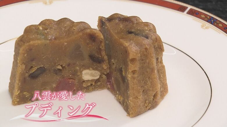 小泉八雲にちなんだスイーツ