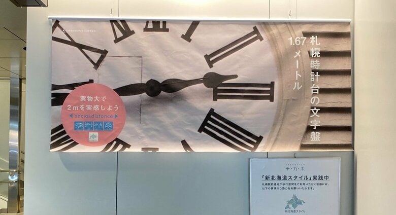 こちらは時計台デザイン