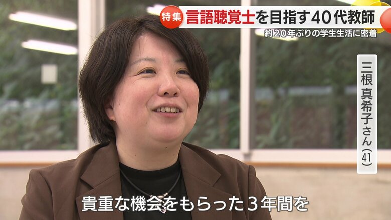 3年間の知識を活かしたい