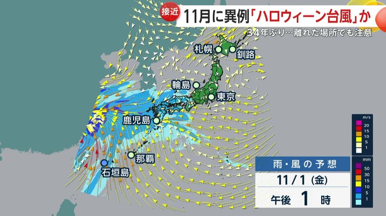 各地に大雨もたらす可能性
