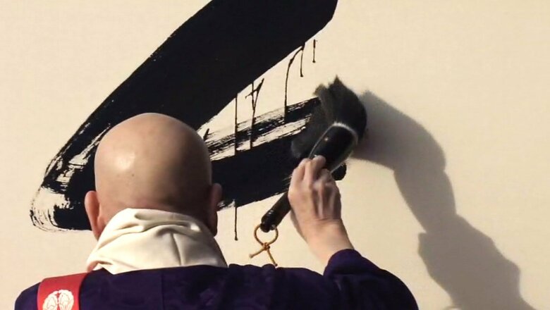 今年の漢字を揮毫する清水寺・森清範貫主