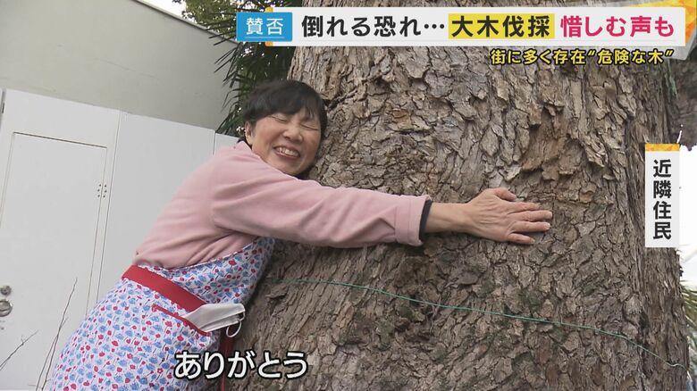■街のシンボルに「ありがとう」