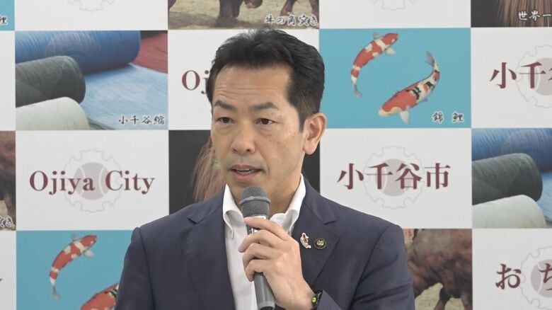 小千谷市　宮崎悦男 市長