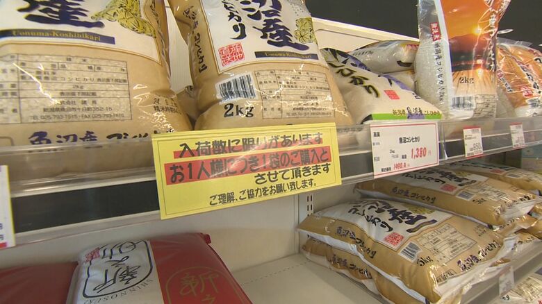 スーパー「マルセン」