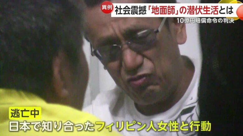 カミンスカス操受刑者