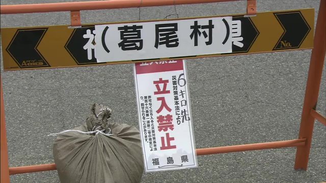 2011年　福島・葛尾村