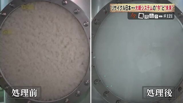 使用済み紙おむつのパルプをオゾン処理槽でオゾン処理した前と後