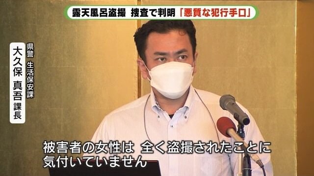 県警生活保安課・大久保真吾 課長