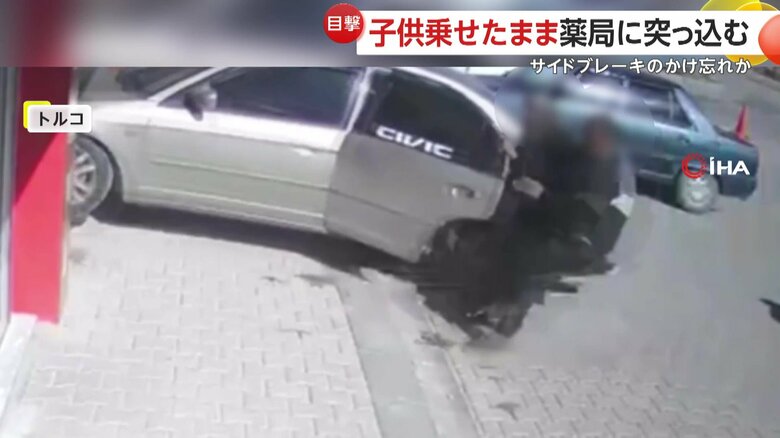 車を止めようと駆け寄っていた男性
