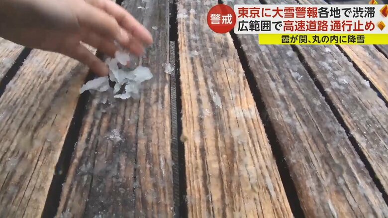 ベンチの上に積もり始めたシャーペット状の雪（5日午後2時過ぎ 東京・吉祥寺駅前）