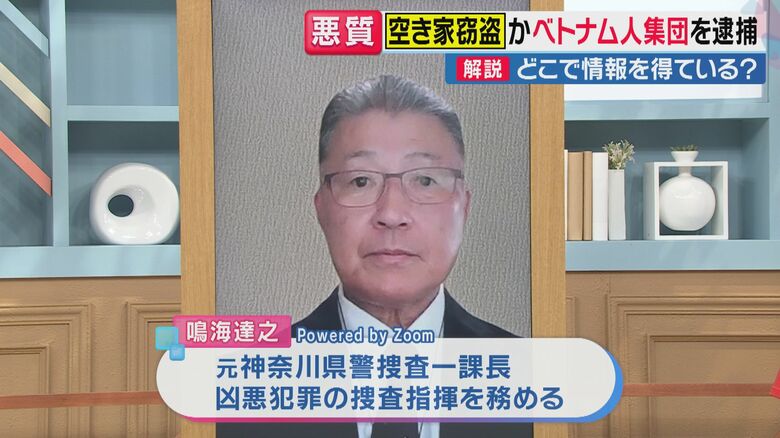 鳴海達之氏（関西テレビ「旬感LIVE とれたてっ！」より）