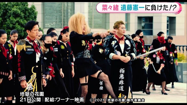 遠藤憲一はお局OL役