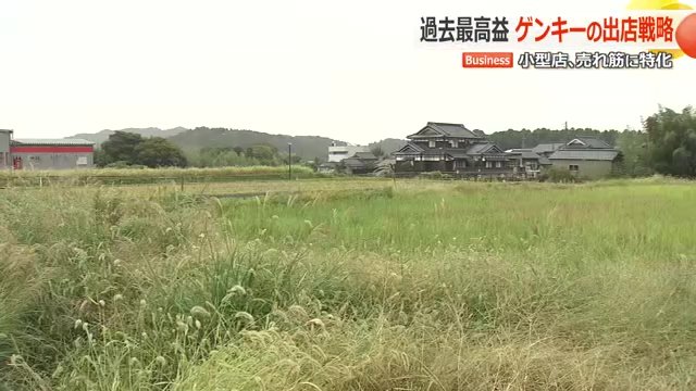 過疎地域にも出店