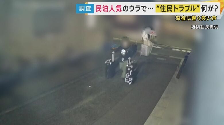 住人はキャリーケースの音に悩まされている