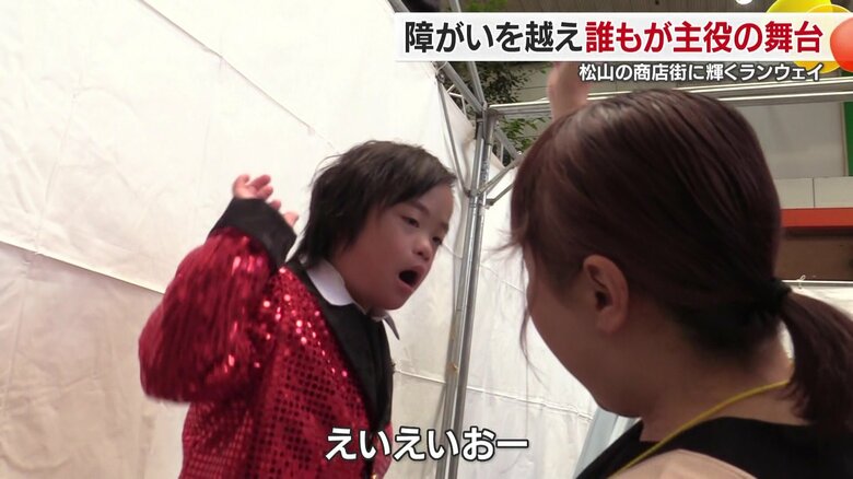 お母さんと一緒に「えいえいおー」