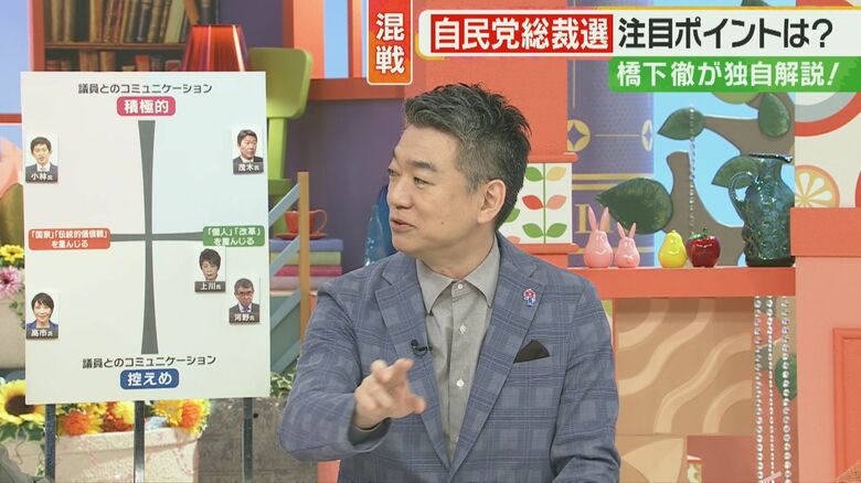 8月28日 関西テレビ「旬感LIVE とれたてっ！」より