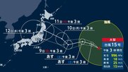 【台風最新情報】台風15号がお盆休み直撃のおそれ　列島に台風が接近しやすい状況に　大型で非常に強い台風13号は沖縄本島など暴風域に