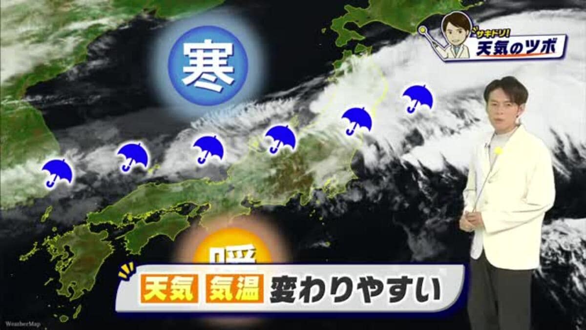 【サキドリ!天気のツボ】10月21日(水)のお天気を光岡香洋気象予報士が解説【岡山・香川】