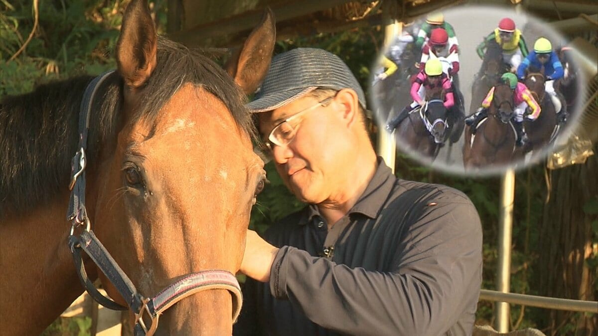 引退する競走馬は毎年7000頭 地方競馬では”行方知れず”の馬も多数 中に
