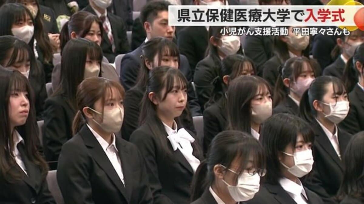 入学式　母子 医療の道”志す103人の新入生たち 入学式には「レモネード」で小児がん支援に取り組む学生の姿も【山形発】｜FNNプライムオンライン