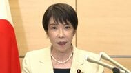 【速報】高市総理　電気ガス料金3カ月5000円程度負担引き下げへ　来週にも国会提出表明　3兆円規模の補正予算案