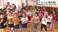 生産者がカーネーションを園児に贈呈「ありがとう」母の日プレゼント用に　
