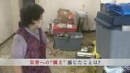 災害時には何が必要？豪雨被災者に聞く体験談　「備えていたけど…」様々な事態を想定し準備を【新潟発】