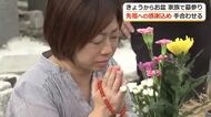 「元気だよ」墓前に報告　福井市の足羽山西墓地公園に大勢の家族連れ　手を合わせ感謝の気持ち伝える