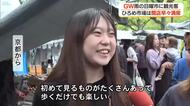 高知のGW、ひろめ市場は開店早々満席「前日入れず朝一で」 雨の日曜市にも県外観光客