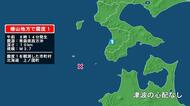 北海道で最大震度1の地震　北海道・上ノ国町