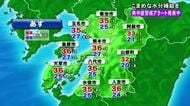 【熊本県の天気】全国的に熊本県が暑い！最高気温の全国上位４位まで独占　今月いっぱい体温超えの暑さ続く