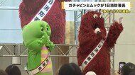 「春の火災予防運動」　ガチャピン・ムックが1日消防署長に　大…