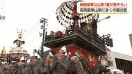 高岡御車山祭に国内外から観光客　400年超の歴史、雨の中でも「心に響いた」