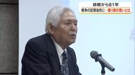 父の記憶は、遺骨の帰還だけ…８２歳の戦没者遺族が「語り部」として講話会で訴えた本当の恐ろしさ【岡山】