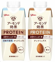 【速報】江崎グリコ　風味劣化で「アーモンド効果PROTEINナッツミックス」の一部自主回収を発表　健康被害はないものの「品質に万全を期すため」