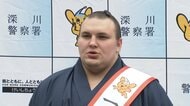 大関・安青錦が一日署長、安全運転を呼びかけ　きょうから生活道路の法定速度を時速30キロに引き下げ