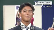 「世界を代表するような選手になりたい」ヤクルト4位指名の都城高校・高田瑛大選手が抱負