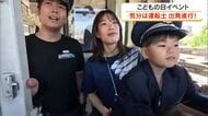 こどもの日　あこがれの列車の運転士に！倉敷市の水島臨海鉄道で子供向けの運転体験イベント【岡山】