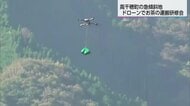 安全性と効率化を図り 高千穂町の急傾斜地でドローンによる茶葉運搬の実証研修会