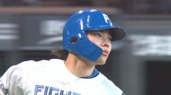 【日本ハム】9回に田宮裕涼のタイムリーで1点差まで迫るも惜敗　敵地でソフトバンクに連敗、柴田獅子はプロ初安打