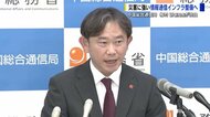 中国総合通信局　梅村研局長が着任会見　災害に強い情報通信イン…