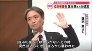 拉致被害者の蓮池薫さんが講演「若い世代の人は拉致問題を忘れないで」拉致問題の解決訴える　