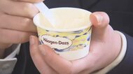 「特別感」最後の給食にハーゲンダッツ　松前の中学で“卒業祝い”町内に工場　ふるさと納税で人気【愛媛】