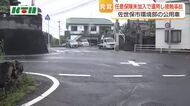 佐世保市　任意保険未加入で公用車運用　事故処理の過程で発覚
