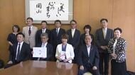 岡山県内の企業経営者などで作る団体が「ひとり親家庭」を支援する団体に寄付金を贈呈　【岡山】