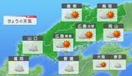 【きょうの広島の天気】晴れたり曇ったりの変わりやすい天気　午後は北部の山沿いを中心ににわか雨の可能性